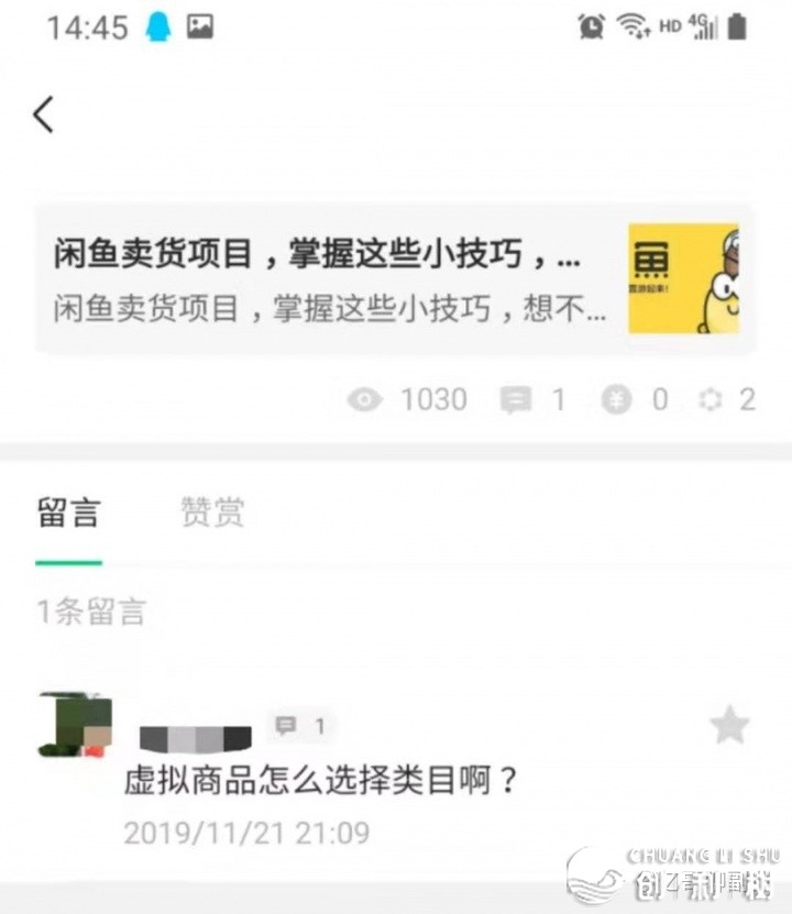 有甚么佳赢利的副业能够干吗⑵2.jpg