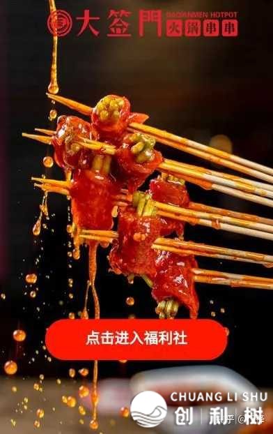 餐饮店如何用企微运营私域流量？