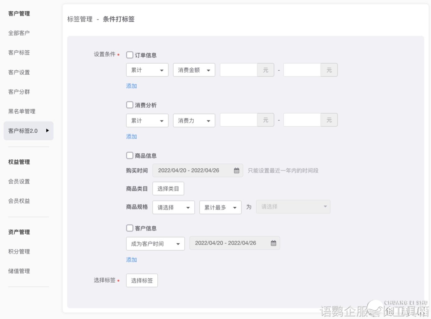 公域经营的中心是甚么？怎样干佳公域流质经营？-6.jpg