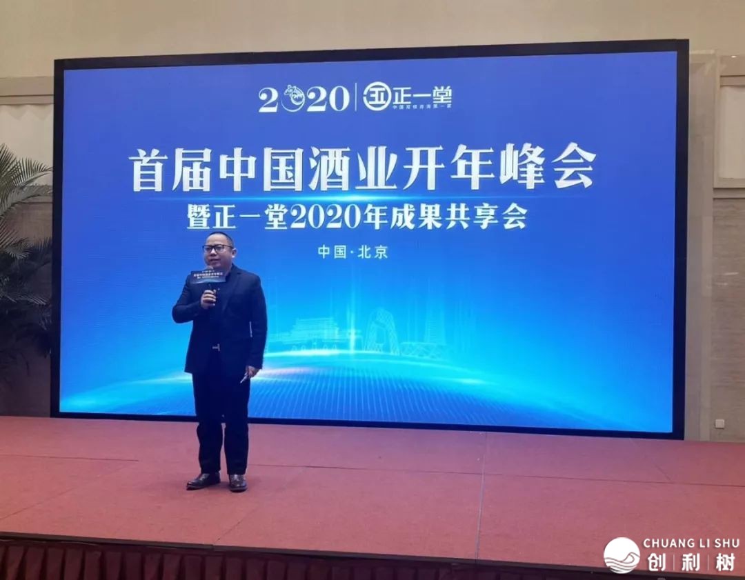 小繁华时期、酱酒名酒化、省酒新路子…邪一堂启年年夜会预见了哪些新趋势?丨察看w7.jpg