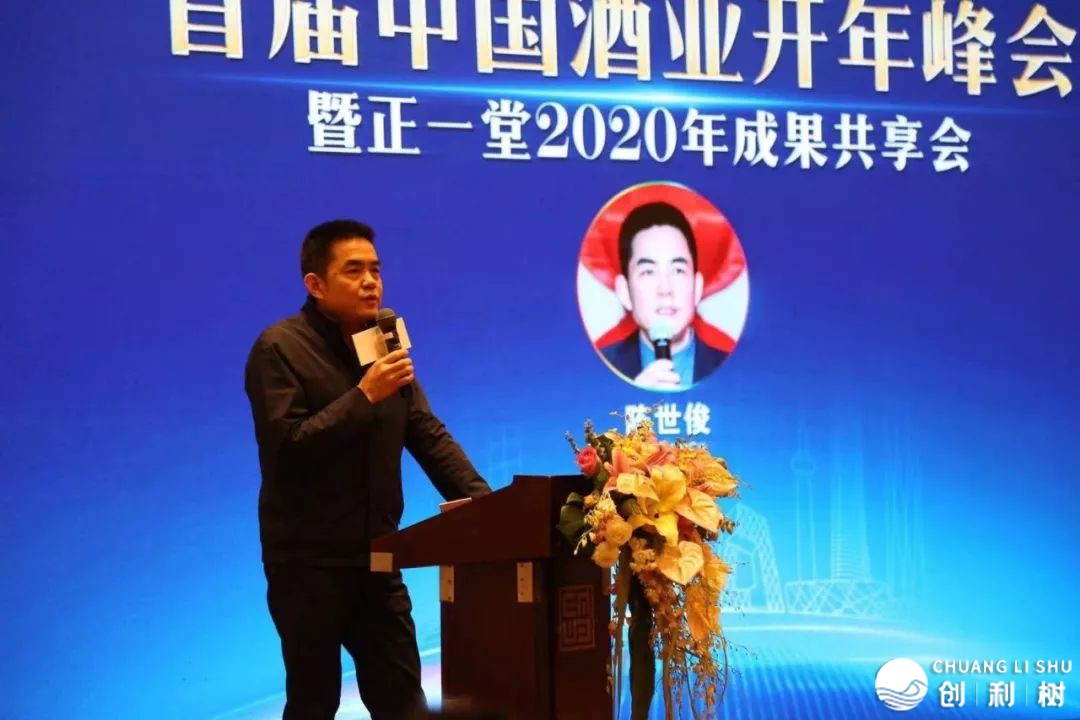 小繁华时期、酱酒名酒化、省酒新路子…邪一堂启年年夜会预见了哪些新趋势?丨察看w9.jpg
