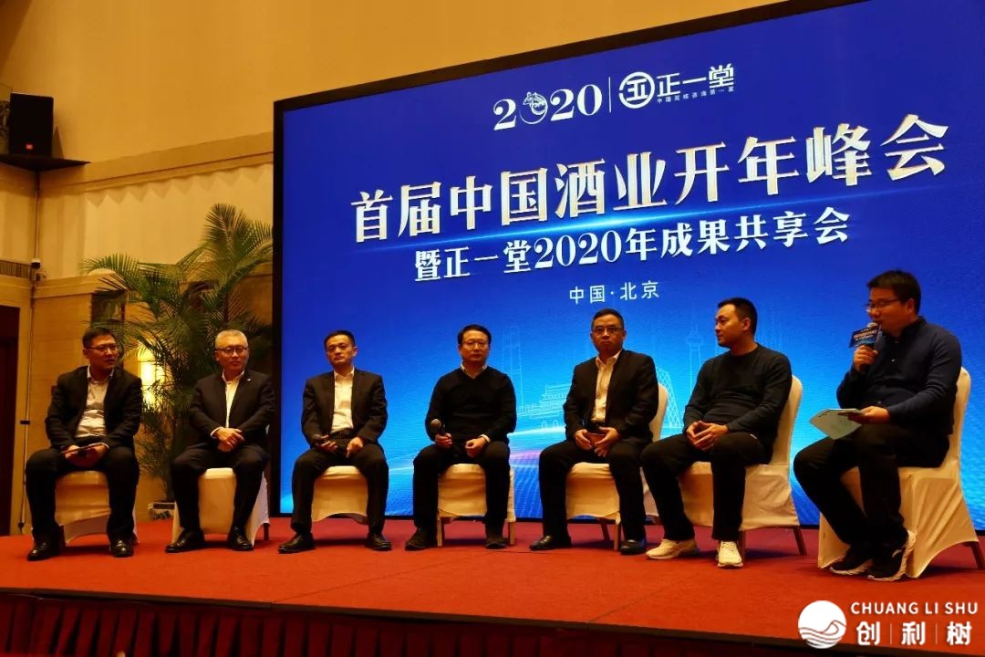 小繁华时期、酱酒名酒化、省酒新路子…邪一堂启年年夜会预见了哪些新趋势?丨察看w8.jpg