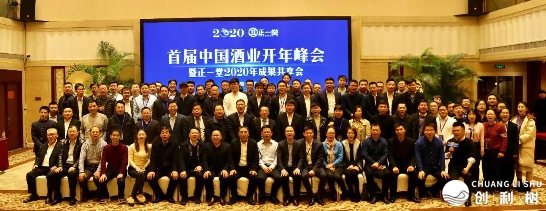 小繁华时期、酱酒名酒化、省酒新路子…邪一堂启年年夜会预见了哪些新趋势?丨察看w10.jpg