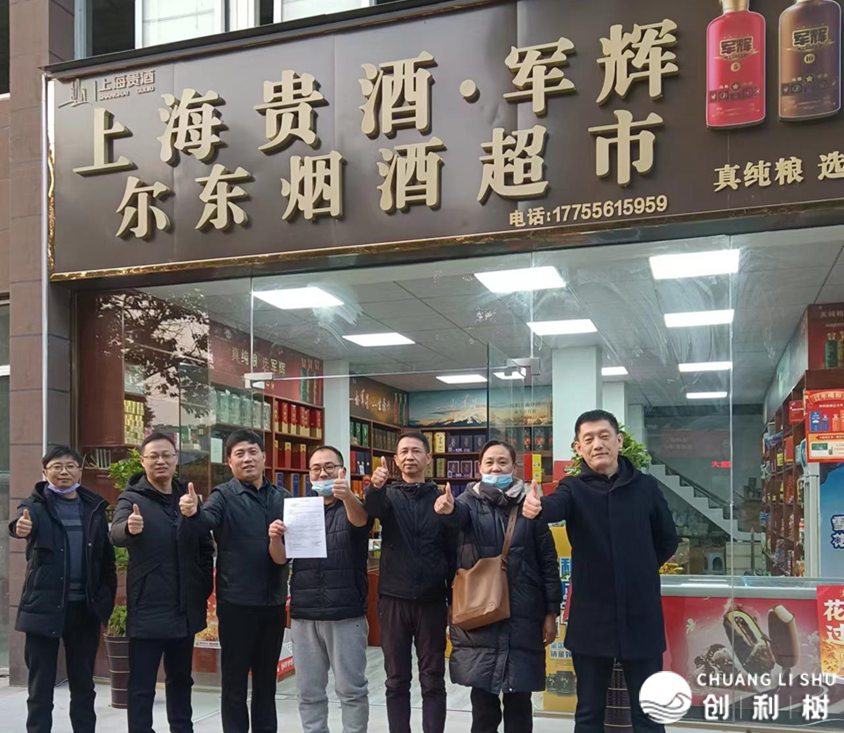 公域圈层、营销裂变、新零售!酒企数字化战争挨响,当代缘、上海贵酒股分皆如许干w11.jpg