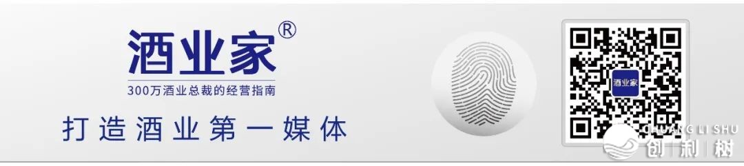 公域圈层、营销裂变、新零售!酒企数字化战争挨响,当代缘、上海贵酒股分皆如许干w26.jpg