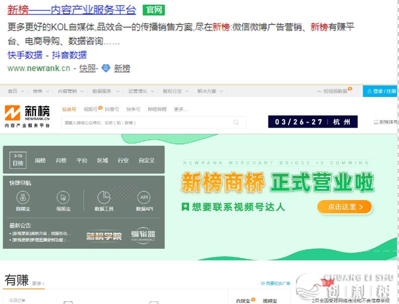 自媒体如何涨粉？