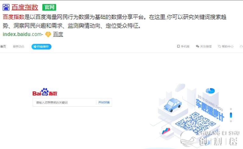 自媒体如何涨粉？