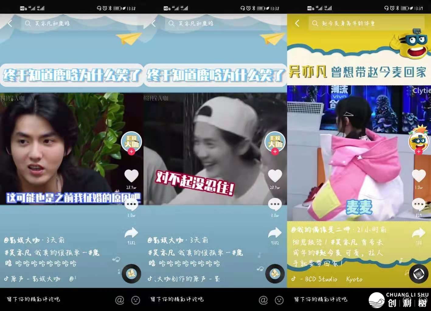 自媒体如何涨粉？