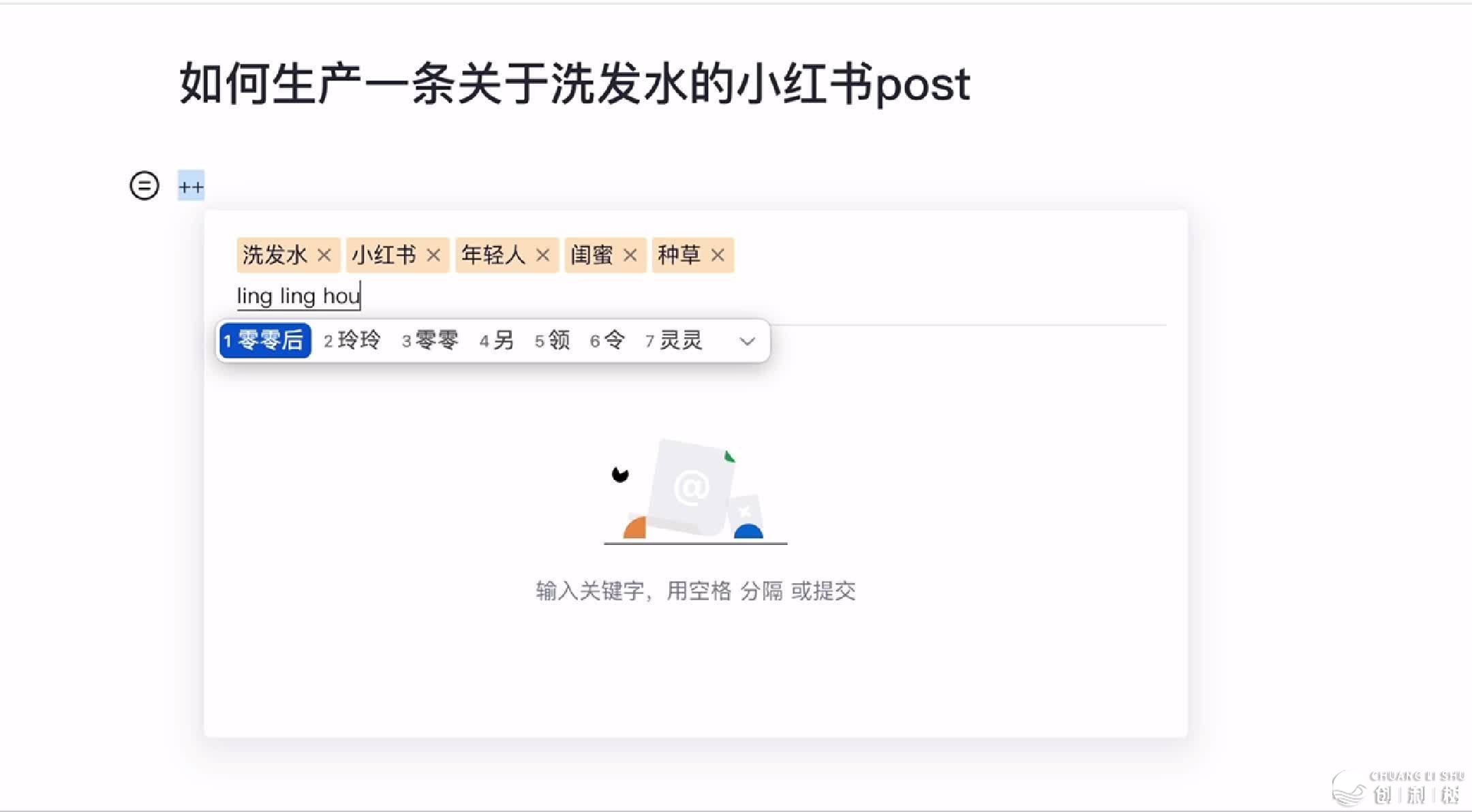 面临 ChatGPT 打击，营销人需要 Whale Harbor 去反动-7.jpg