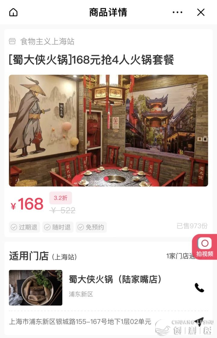 094953hg772271j70338z2