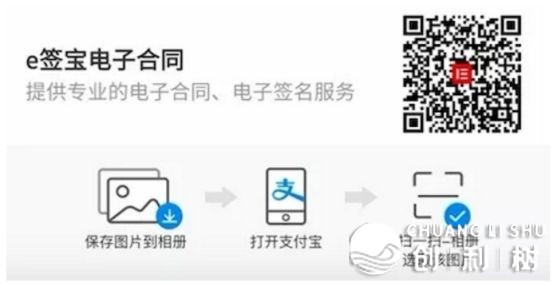 手机上怎样完成电子签名？