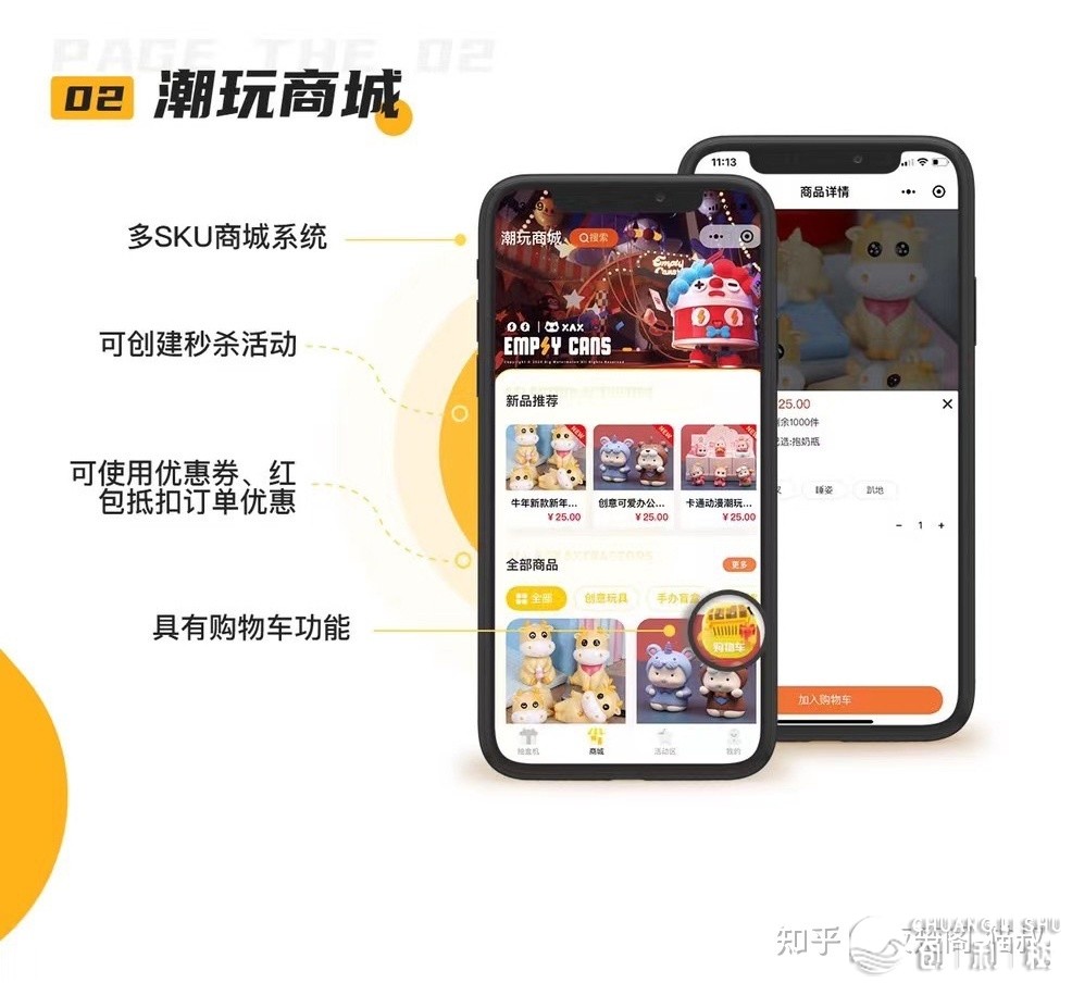 线上盲盒电商经营情势，互联网守业蓝海商场名目，您理解了 ...-16.jpg