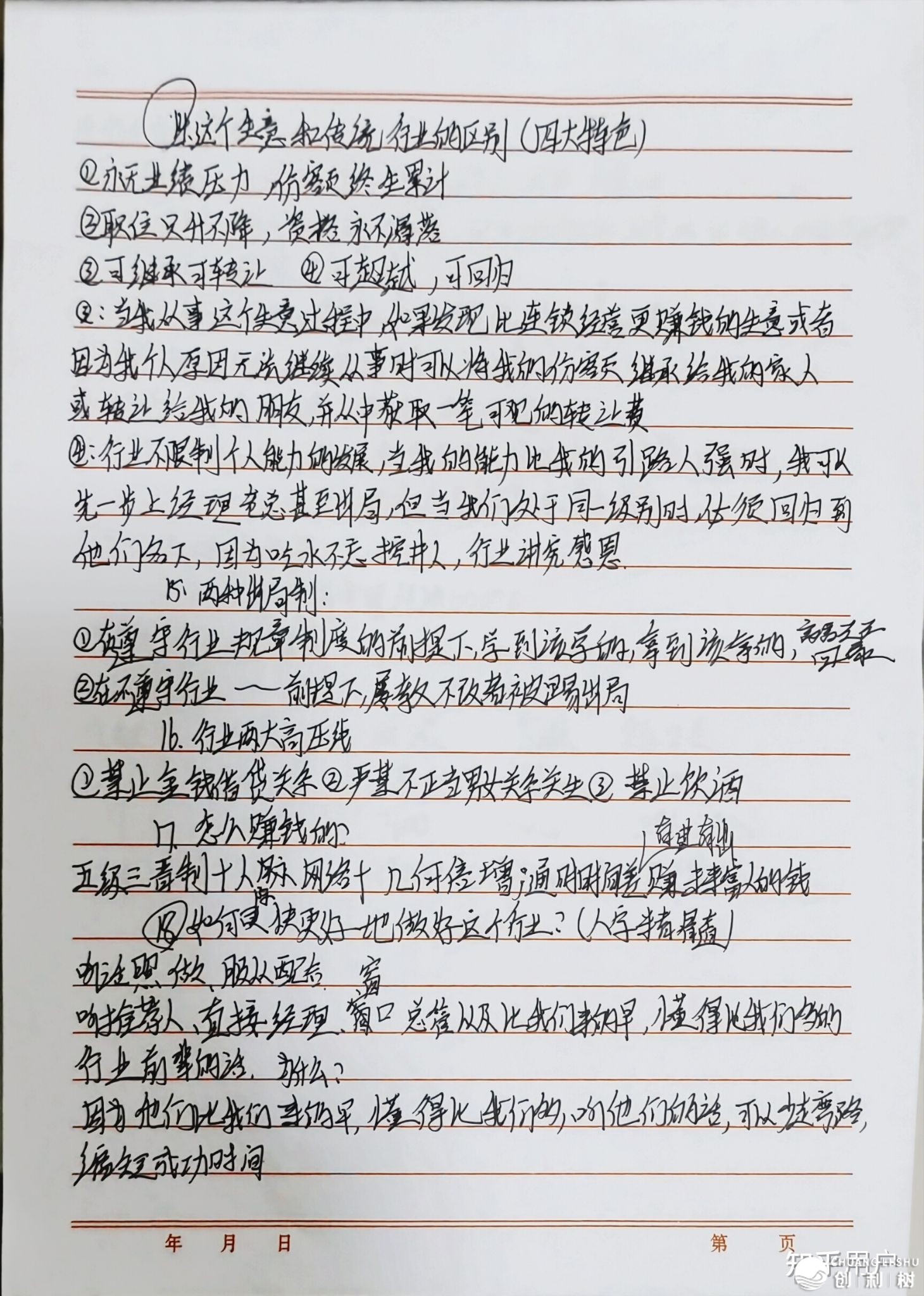 110110tgzd0ud9hj2kjp9h
