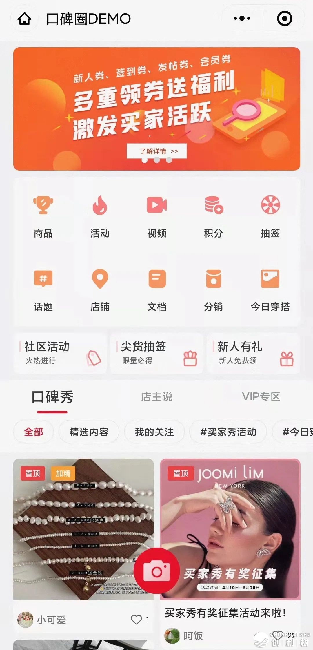 企业微服气务商收费形式调整，意味着运用企微做客户私域 ...