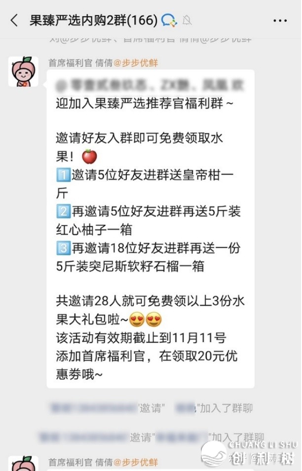 企业微信私域流量怎样搭建？怎样运营？