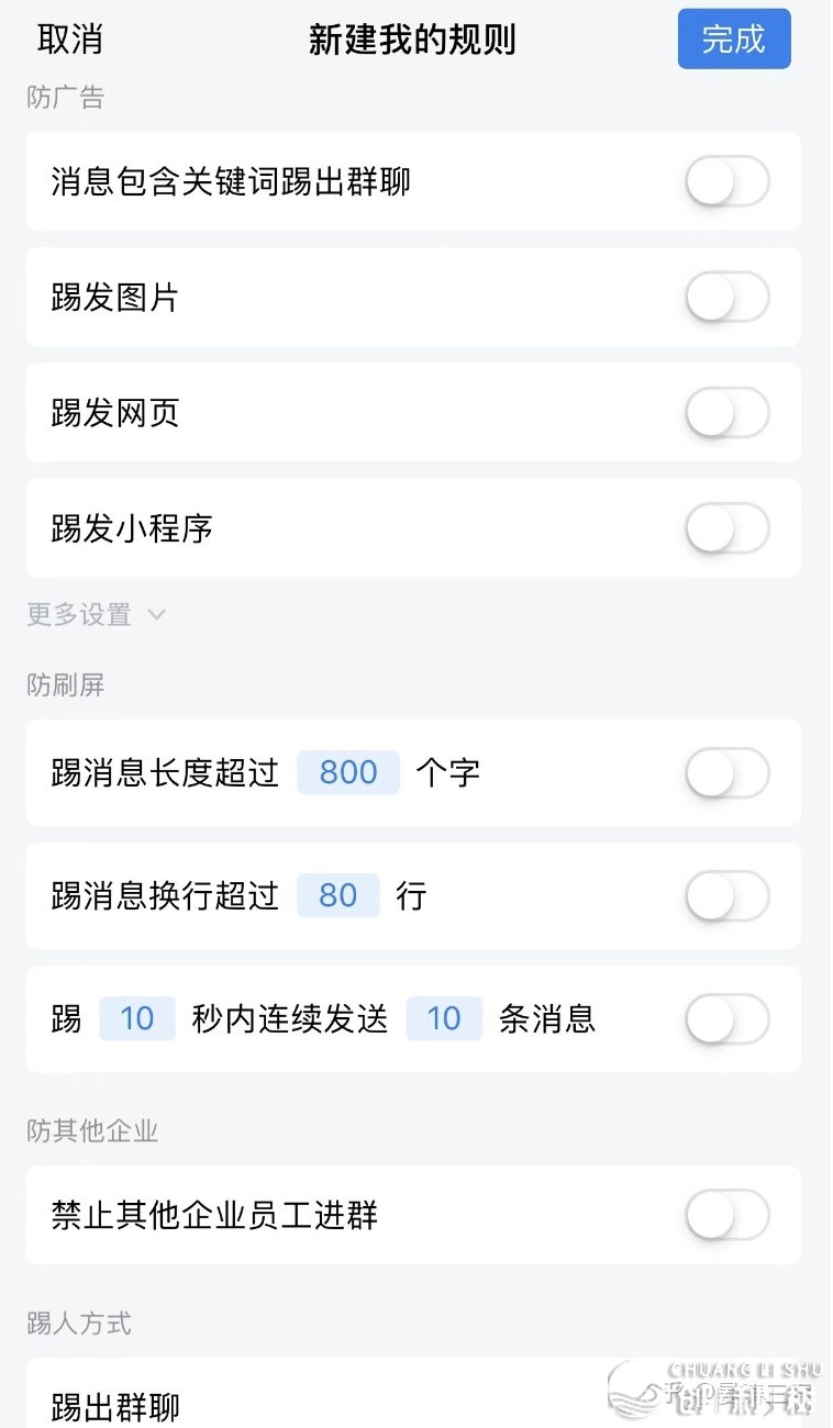 企业微信私域流量怎样搭建？怎样运营？