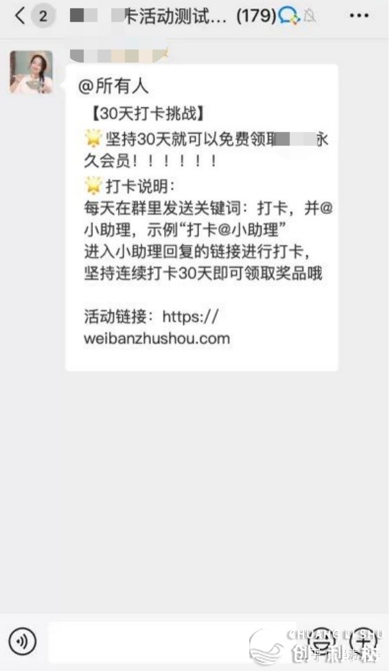 企业微信私域流量怎样搭建？怎样运营？