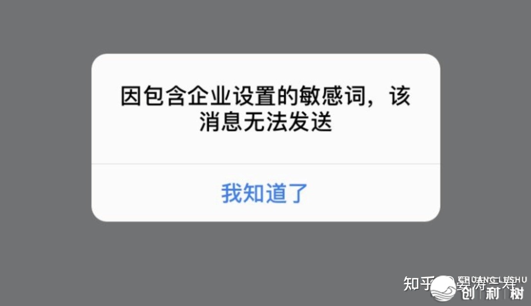 企业微信私域流量怎样搭建？怎样运营？