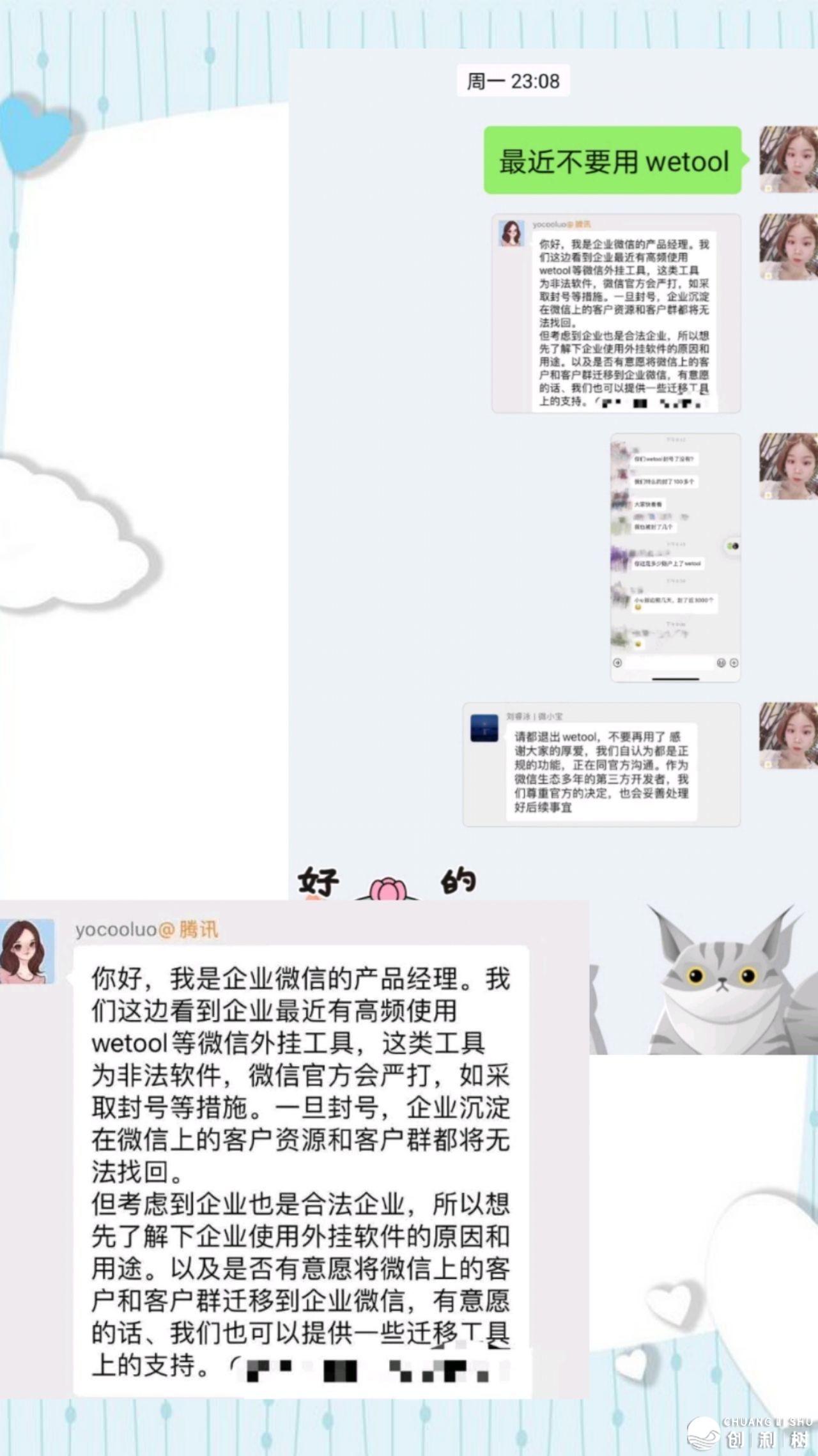 110551a7e07csebsfcsiui
