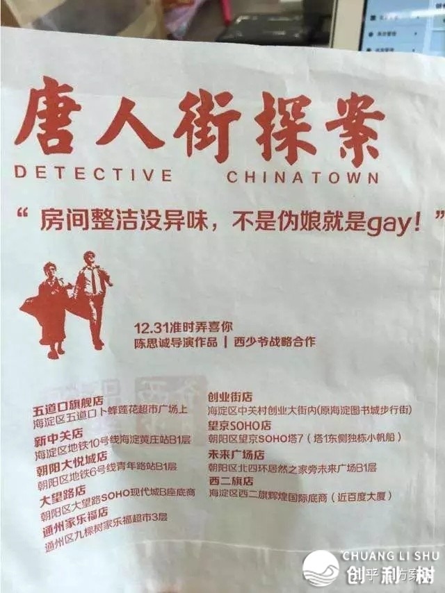 念干佳品牌营销，先摸透那50个观点-6.jpg