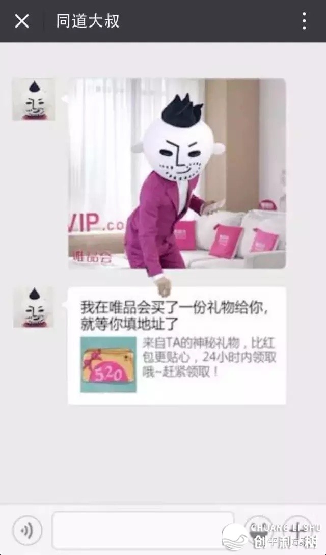 念干佳品牌营销，先摸透那50个观点-18.jpg