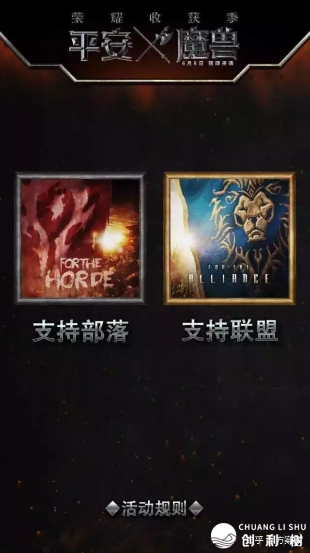 念干佳品牌营销，先摸透那50个观点-16.jpg
