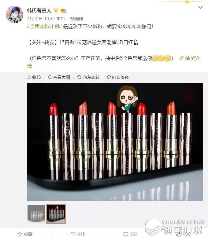 微专涨粉能够用那个办法干抽奖-8.jpg