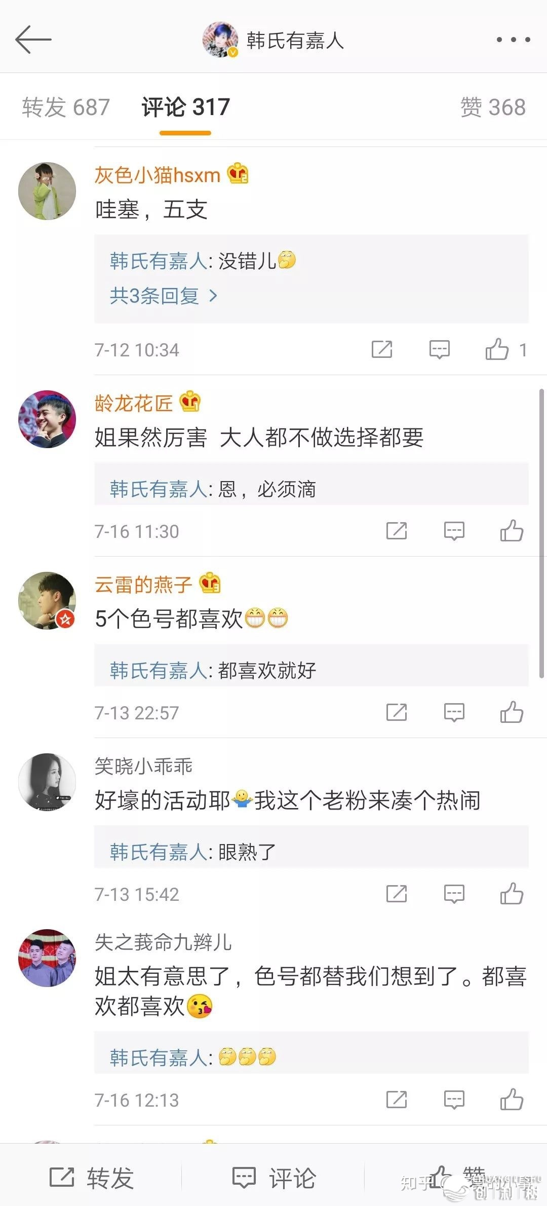 微专涨粉能够用那个办法干抽奖-9.jpg