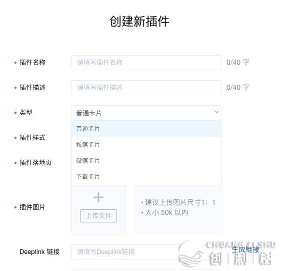 淘宝客有哪些引流的方法？