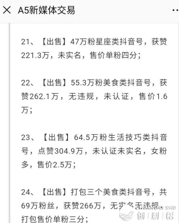 快手，抖音他们录视频都是怎样赚钱的。?