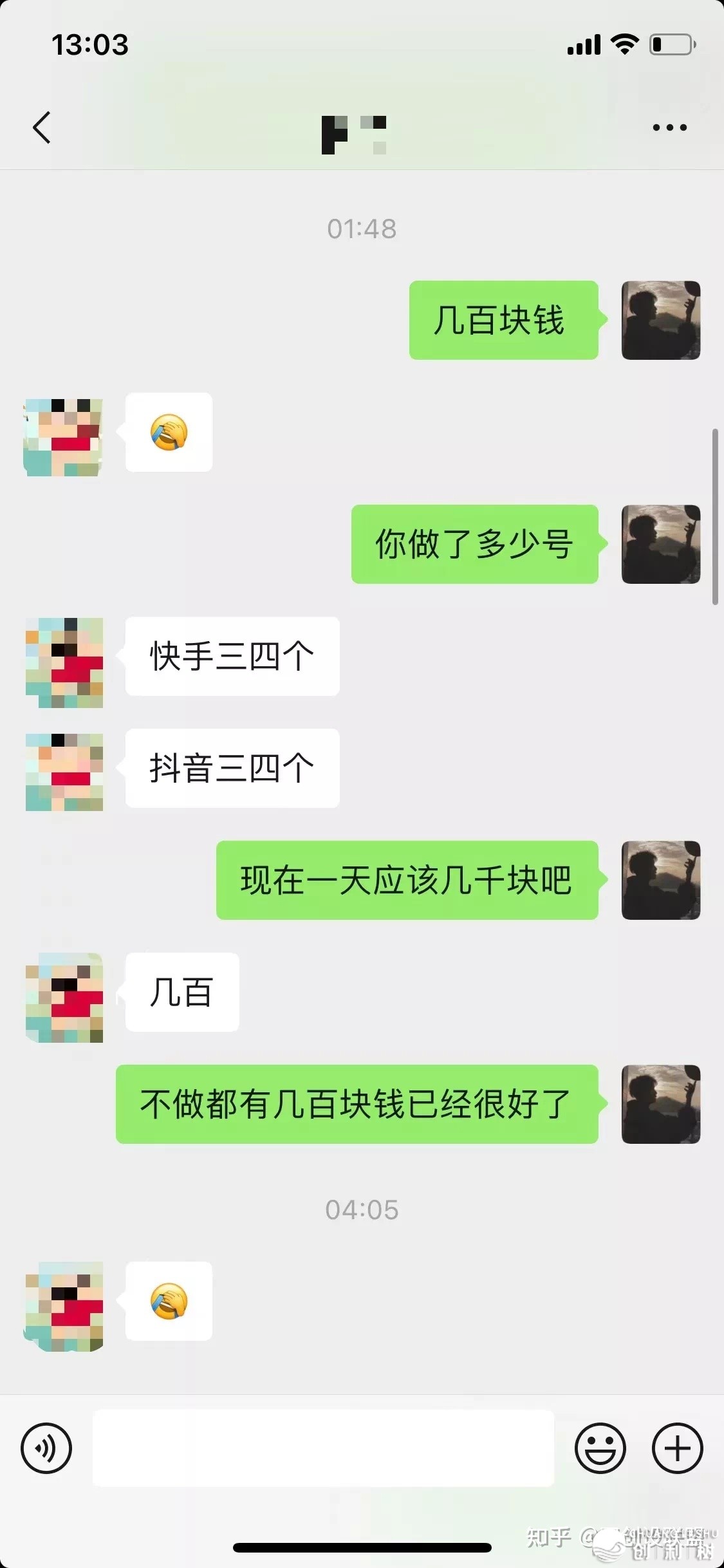 112410fs08ufbouuz57e7x