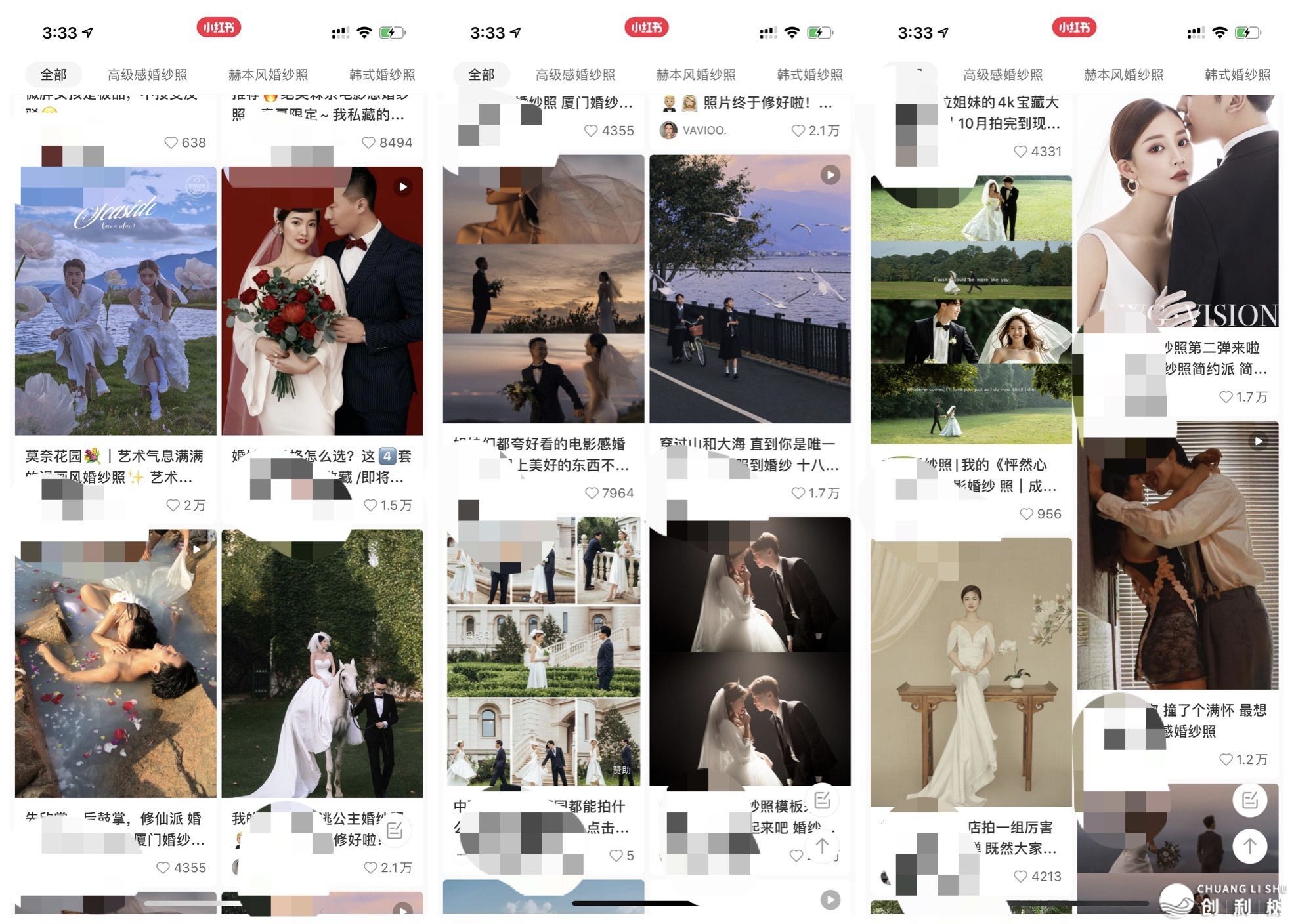 本人做了好久小红书引流，为什么还是没流量？