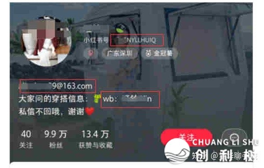 小红书引流买那家的教学课程好些？