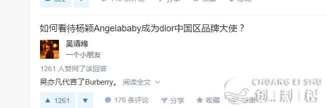 【细思恐极】吴浑缘为何能正在知乎狂揽18万粉？-29.jpg