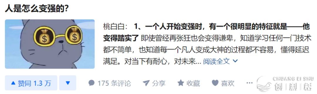 涨粉易？出举荐？缺灵感？掀秘知乎经营您必需明白的本领 ...-15.jpg