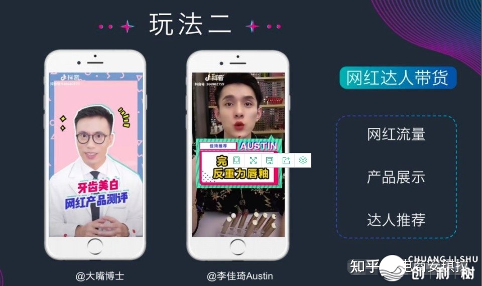短视频怎样样疾速涨粉？
