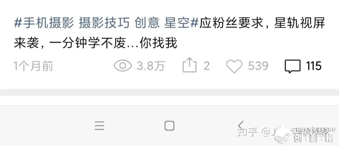 齐网最齐微疑“望频号”操纵剖析 让您轻快上十万+-7.jpg