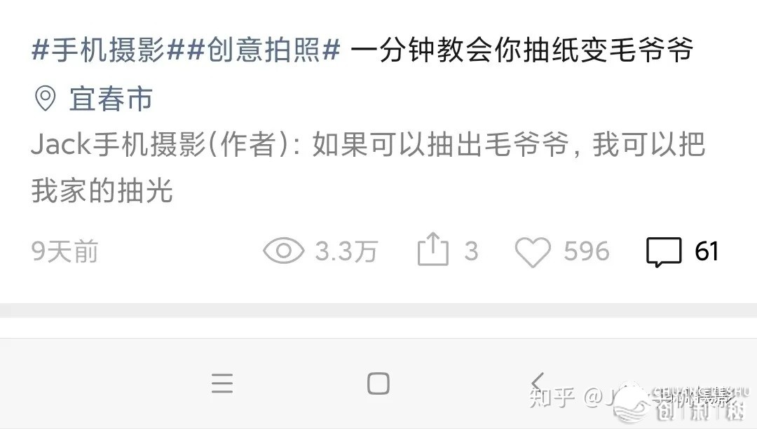 齐网最齐微疑“望频号”操纵剖析 让您轻快上十万+-12.jpg