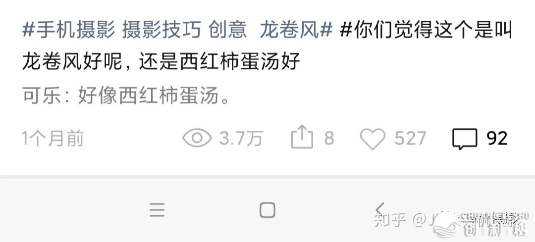 齐网最齐微疑“望频号”操纵剖析 让您轻快上十万+-8.jpg
