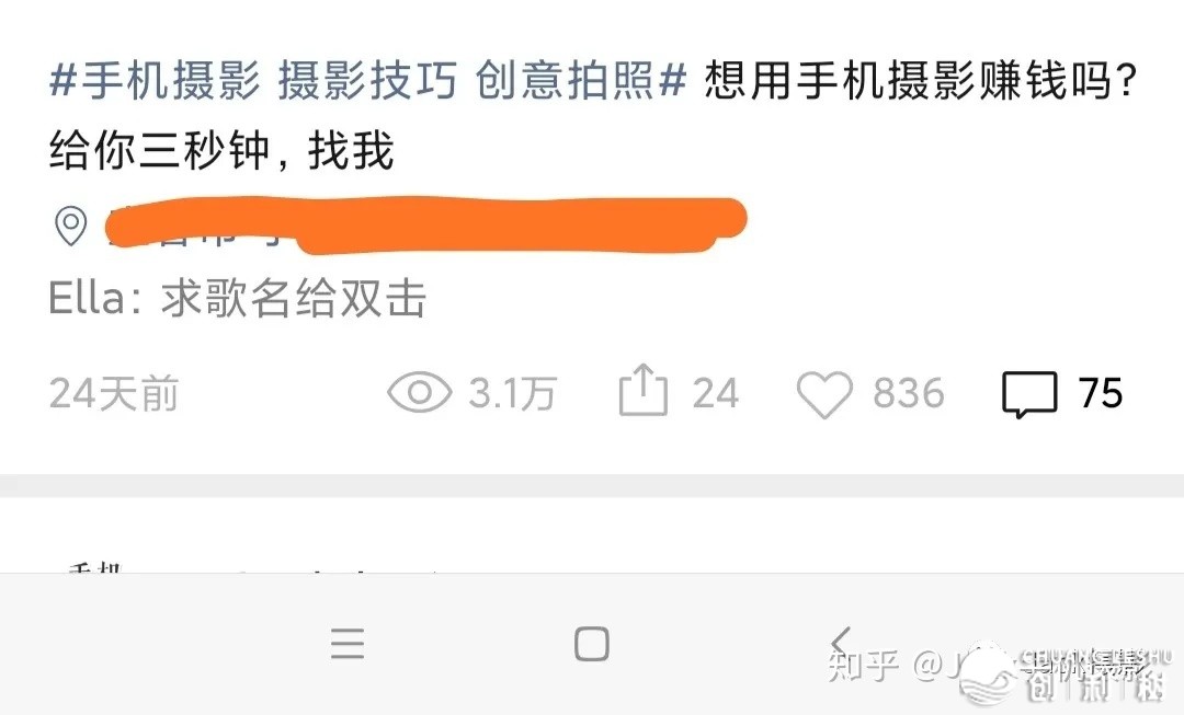 齐网最齐微疑“望频号”操纵剖析 让您轻快上十万+-11.jpg