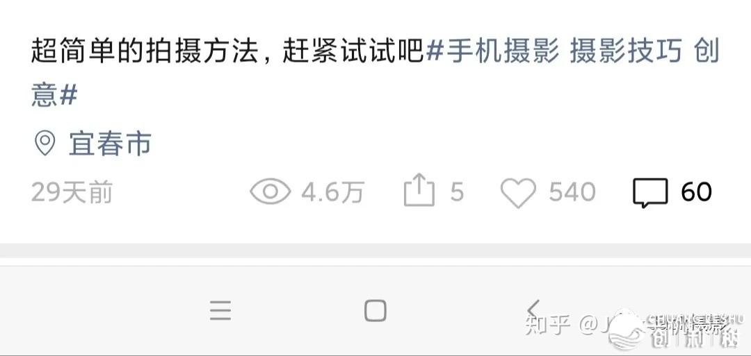 齐网最齐微疑“望频号”操纵剖析 让您轻快上十万+-10.jpg