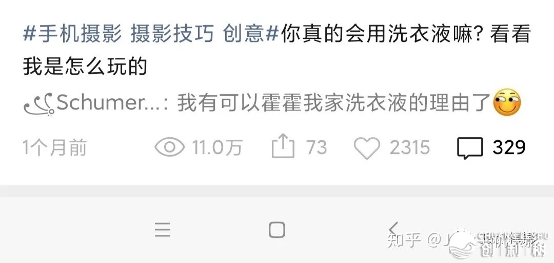齐网最齐微疑“望频号”操纵剖析 让您轻快上十万+-9.jpg