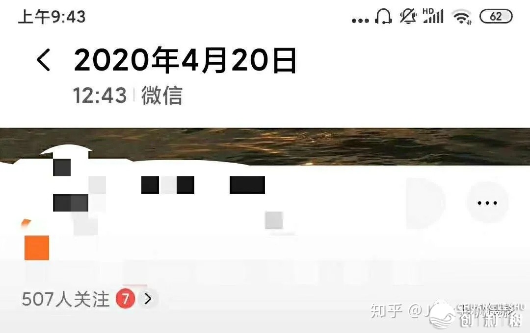 齐网最齐微疑“望频号”操纵剖析 让您轻快上十万+-13.jpg