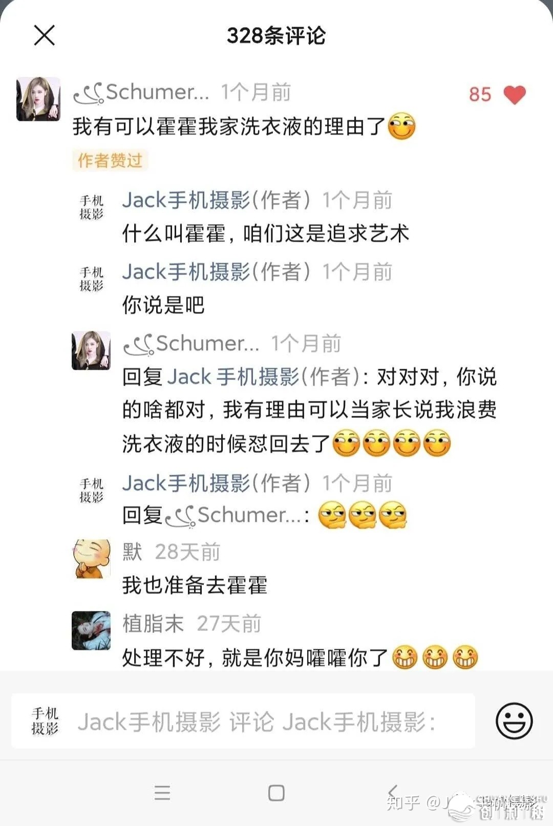 齐网最齐微疑“望频号”操纵剖析 让您轻快上十万+-20.jpg