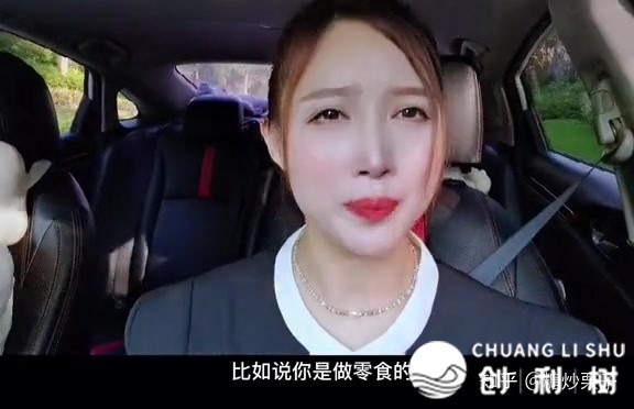 抖音短望频戴货爆单起号逻辑 躲坑指北 起号-32.jpg
