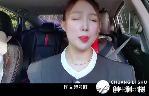 抖音短望频戴货爆单起号逻辑 躲坑指北 起号-36.jpg