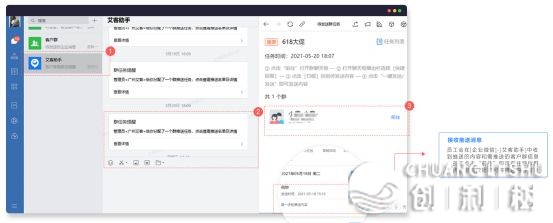 181206wscmzo8schnok4ac