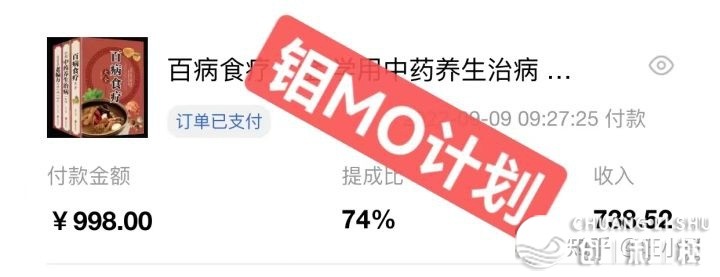 qq小天下怎样变现？念弄钱仍是尝尝抖音偏偏门弄法——中 ...-6.jpg