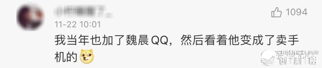 假如聊s加上明星qq小号了怎样办？