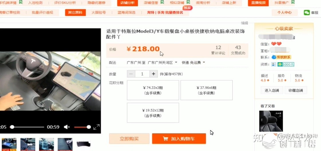 在校大先生，当前想从预先期运营类的工作，如今应该做哪些 ...